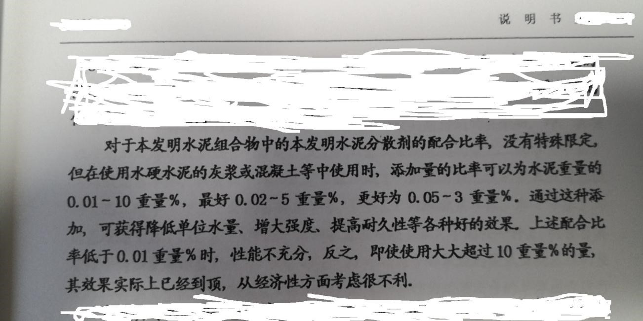 株洲市中建新材料有限公司,湖南混凝土節(jié)能新材料供應(yīng)商,湖南混凝土外加劑加工銷售